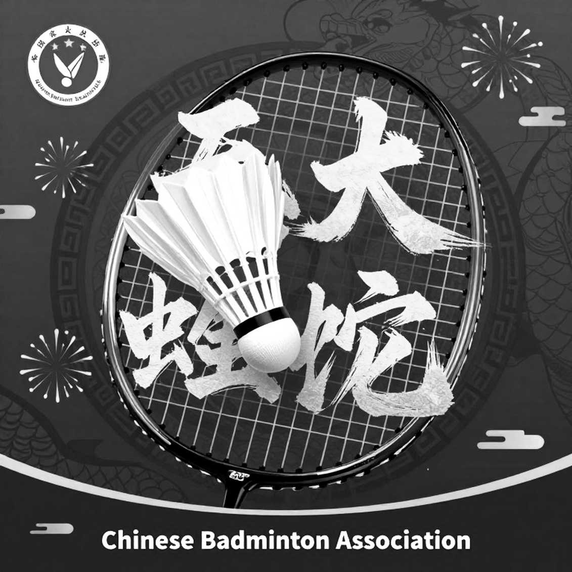 Những ngón tay run rẩy của mùa giải thường niên: Cầu lông Đông Nam Á và bài học chưa khép từ Huelva