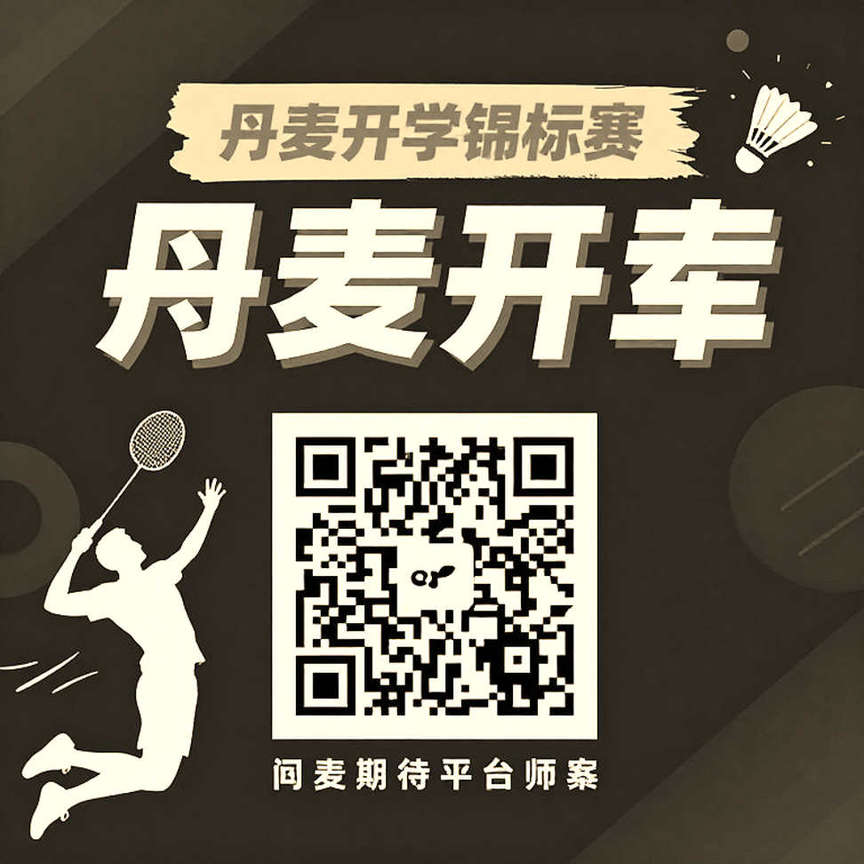 Vietnam's Badminton Rhythm and the Data Gap at the Super 100 Tier Vietnam's Badminton Rhythm and the Data Gap at the Super 100 Tier