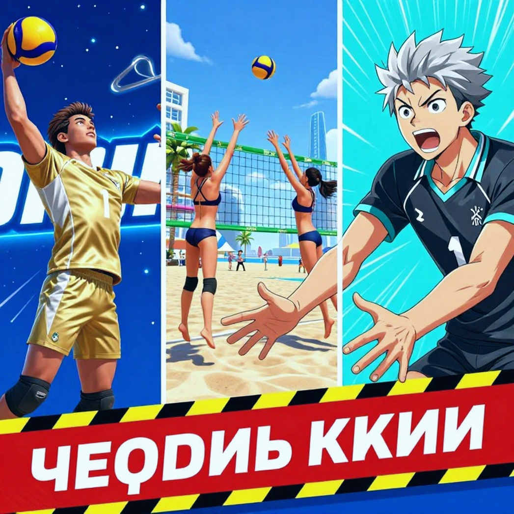 Ba mươi năm MOP bóng chuyền nữ NCAA: bản đồ vị trí và đường ống ra biển