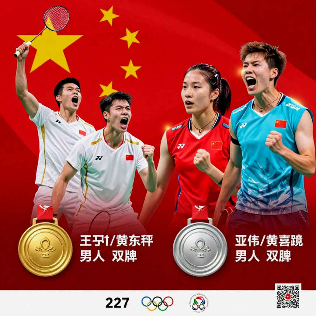 Asian Games 2026: Đường đến huy chương cầu lông của Ấn Độ đi qua chủ nhà — và đó mới là câu chuyện thật